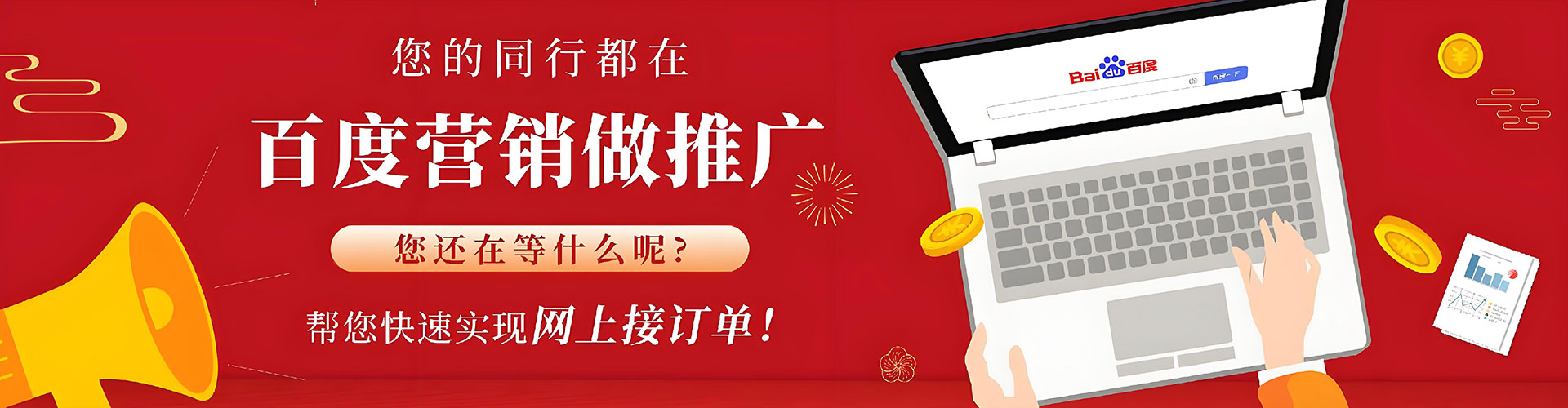 蠡县sem托管